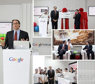 谷歌中國外貿電子商務服務基地落戶黎明工業集團，開啟數字化轉型新篇章