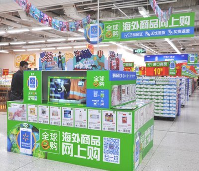 沃爾瑪發力跨境電商，推出“全球e購”服務